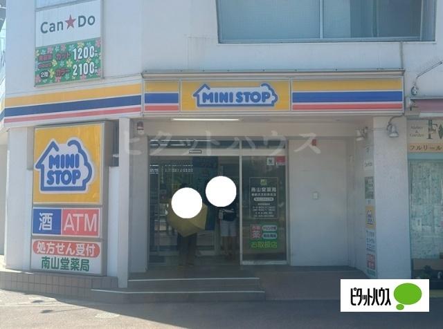 ミニストップ天王町駅前店：681m