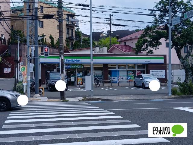 ファミリーマート本牧公園前店：933m