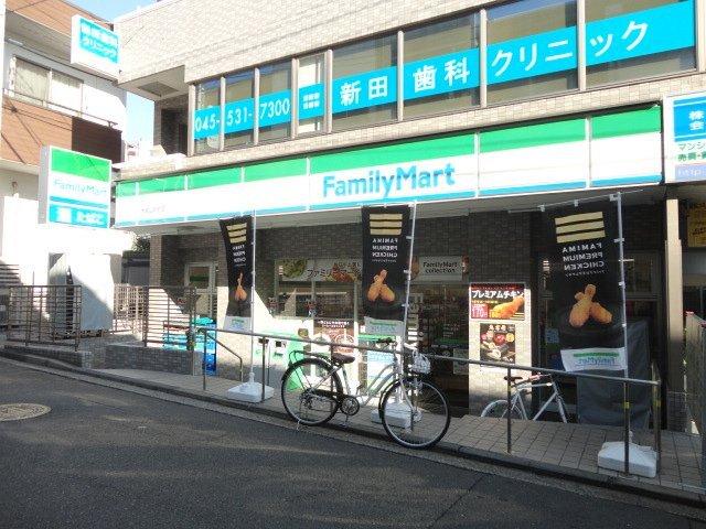 ファミリーマート大倉山駅前店：285m