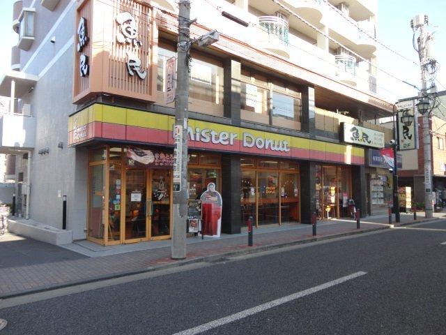 ミスタードーナツ大倉山ショップ：302m