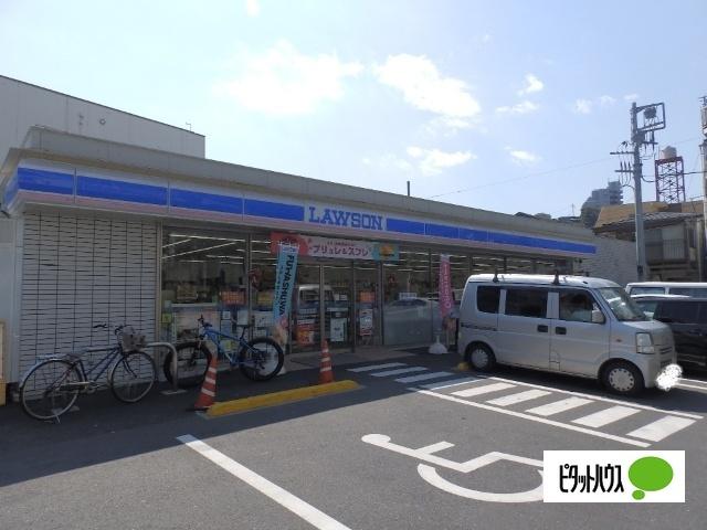 ローソン磯子丸山一丁目店：619m