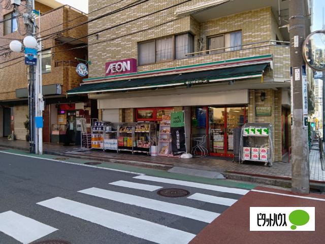 まいばすけっと保土ヶ谷駅南店：504m