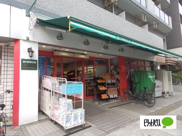 まいばすけっと初音町1丁目店：143m