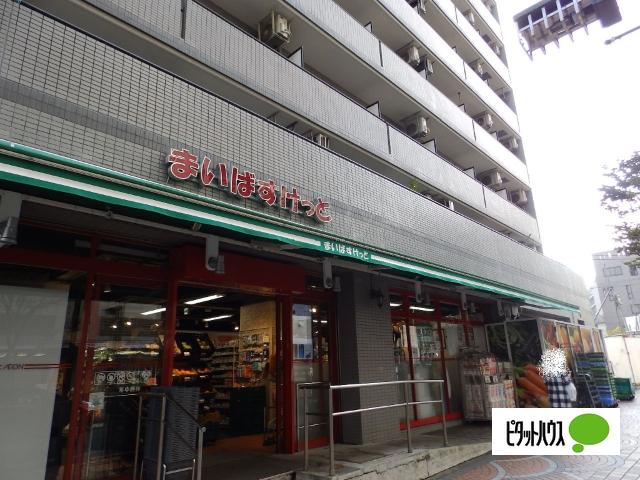 まいばすけっと伊勢佐木町店：435m