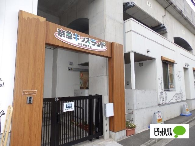 京急キッズランド黄金町保育園：204m