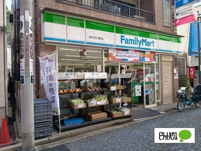 ファミリーマート鈴木石川町店：534m