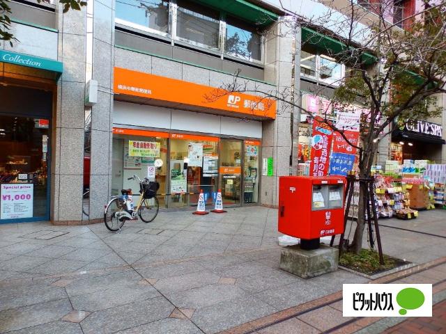 横浜中華街郵便局：865m