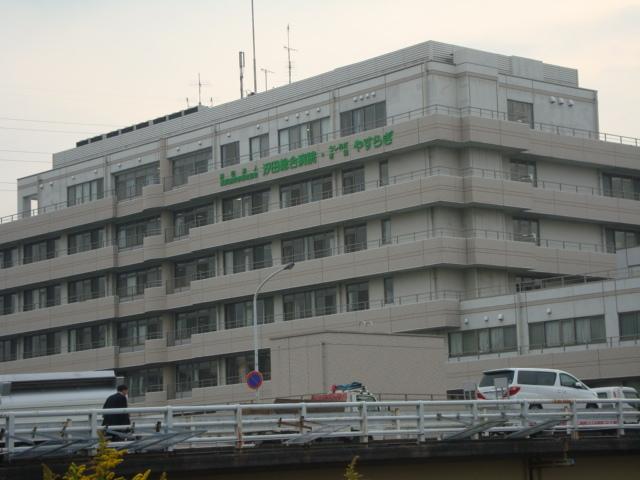 財団法人横浜勤労者福祉協会汐田総合病院：1975m