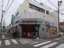 まいばすけっと：70m