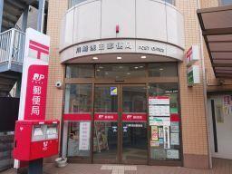 川崎浅田郵便局：99m