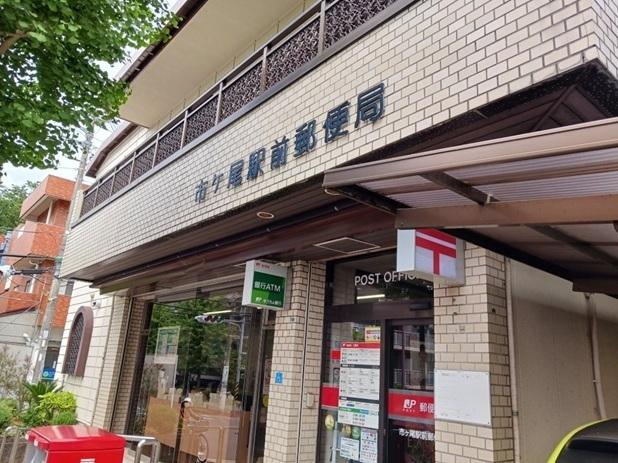 郵便局：78m