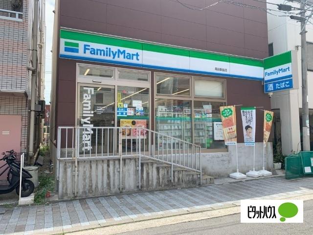 ファミリーマート蒔田駅前店：568m