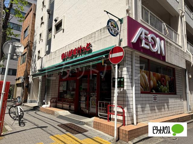 まいばすけっと横浜不老町2丁目店：394m