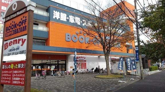 ブックオフ：81m