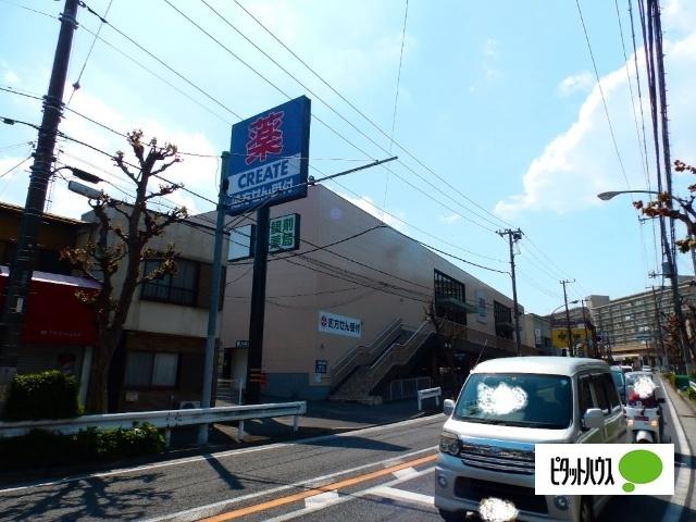 クリエイトエス・ディー横浜六ツ川店：503m