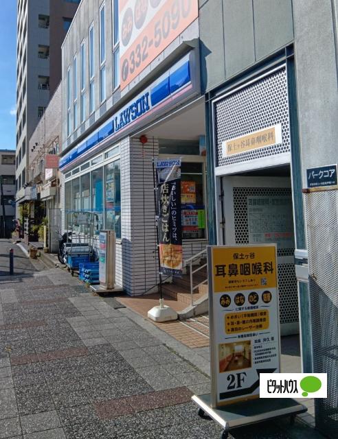 ローソン保土ケ谷駅西口店：1026m