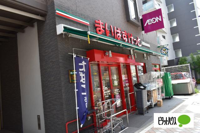まいばすけっと藤棚商店街店：1036m