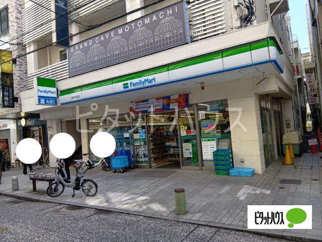 ファミリーマート横浜元町店：491m