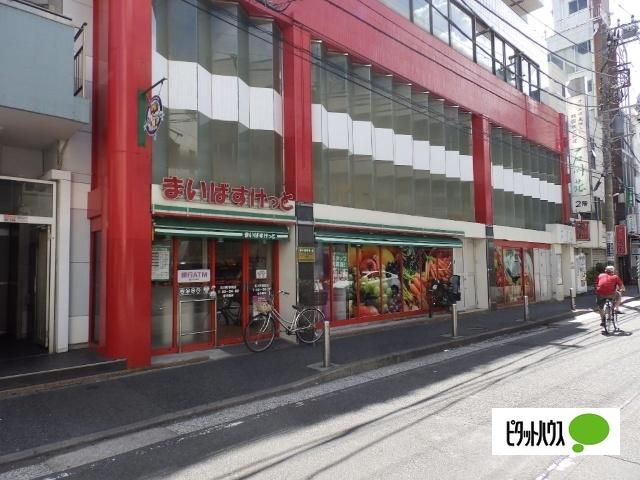 まいばすけっと石川町駅前店：830m
