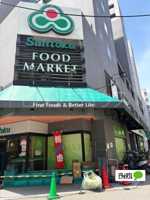 Santoku長者町店：321m