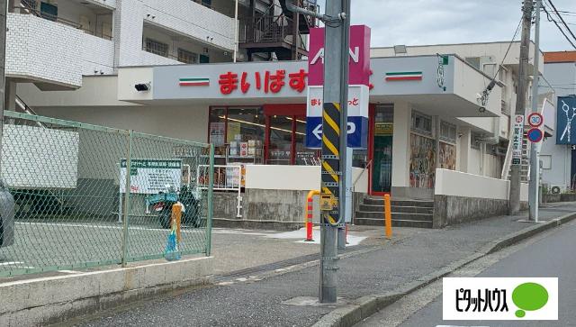 まいばすけっと横浜大久保2丁目店：213m