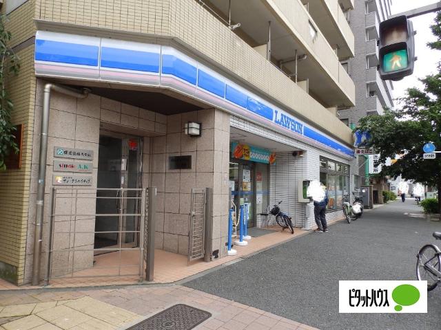 ローソン扇町店：232m