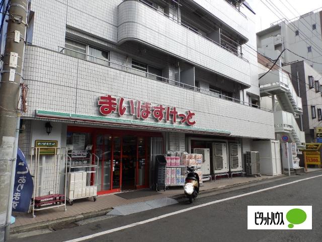 まいばすけっと横浜橋店：756m