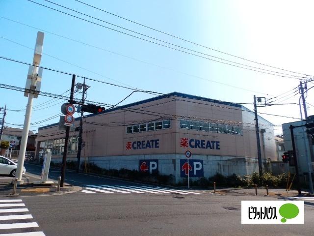クリエイトエス・ディー磯子森店：356m