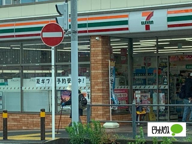セブンイレブン屏風ヶ浦駅前店：346m