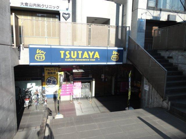 TSUTAYA大倉山店：2045m