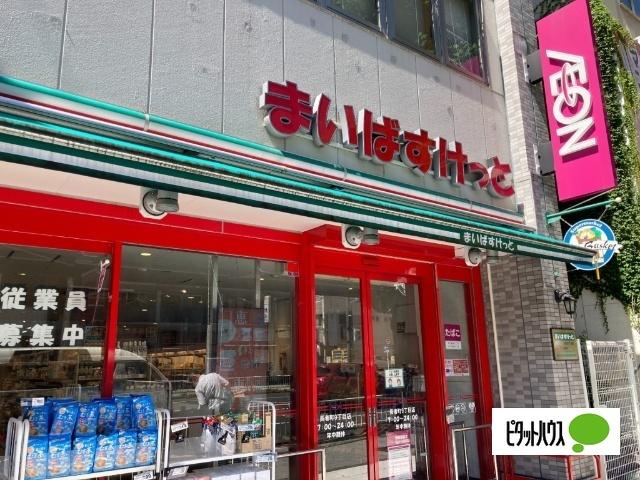 まいばすけっと長者町9丁目店：380m