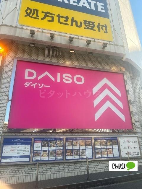 桜木町ぴおシティ：175m