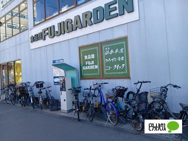 富士ガーデンシァル保土ヶ谷店：810m