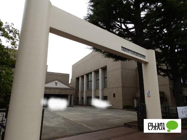 横浜市立横浜商業高校：844m