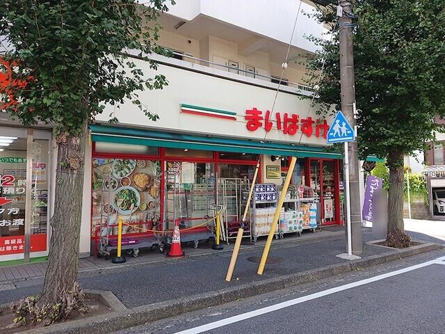 まいばすけっと市ヶ尾町店：550m