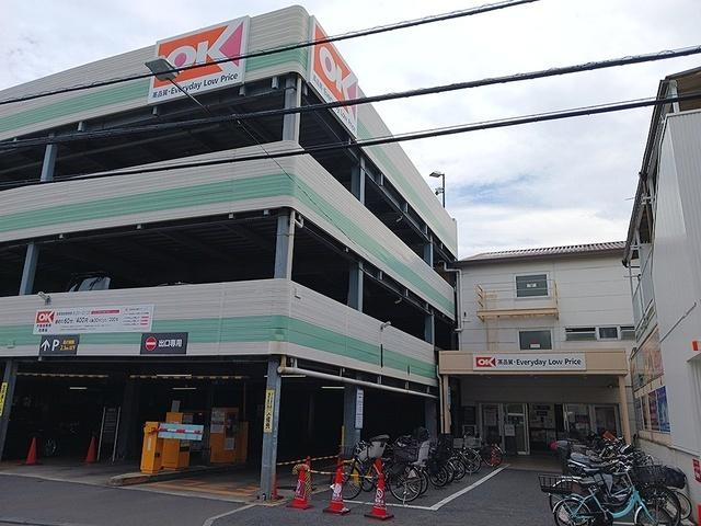 オーケー日吉店：1466m
