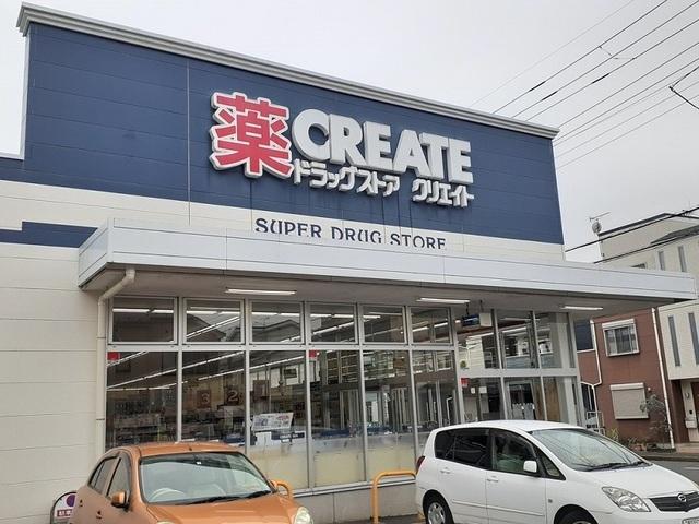 クリエイト港北日吉本町店：170m