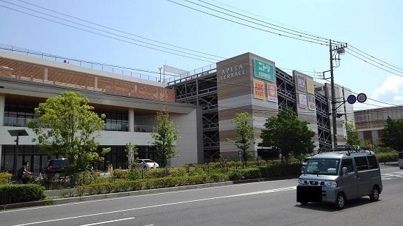 アピタ横浜綱島店：650m
