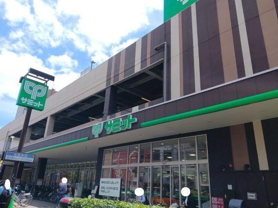 サミットストア井土ヶ谷店：550m
