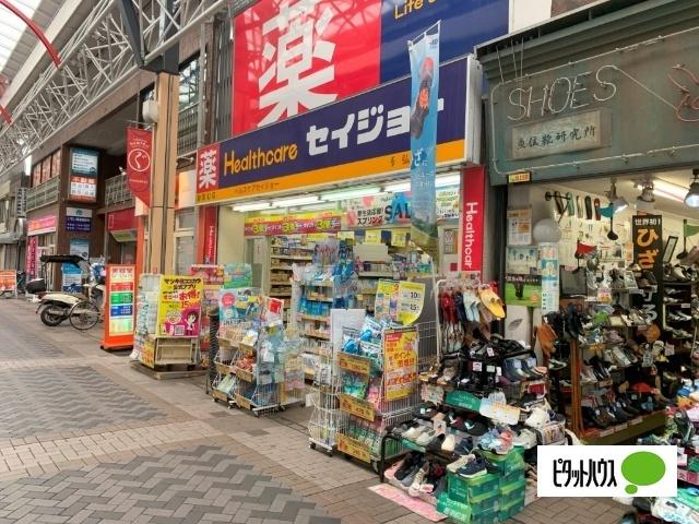 ヘルスケアセイジョー弘明寺店：583m