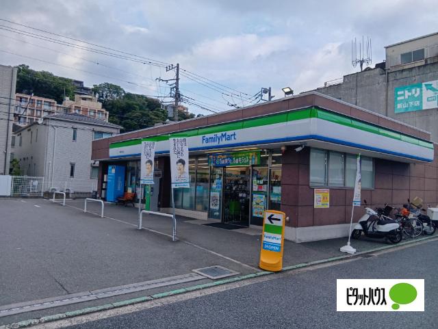 ファミリーマート根岸駅北店：537m