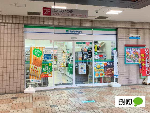 ファミリーマートプララ杉田店：226m