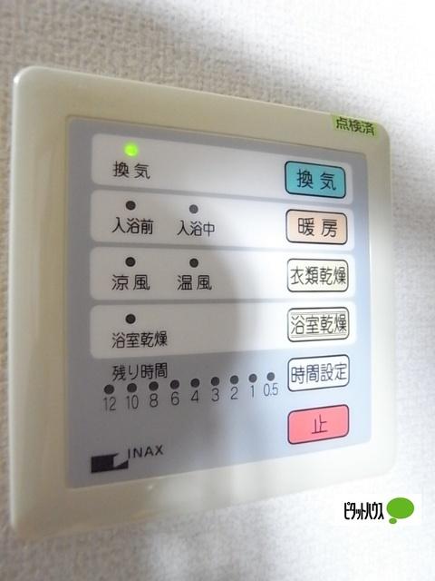 ハイムアルカディア その他
