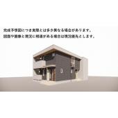 ※完成予想図につき、実物とは多少異なる場