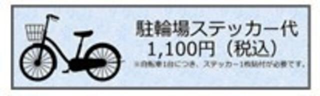 クレインメゾン新川通（203） その他
