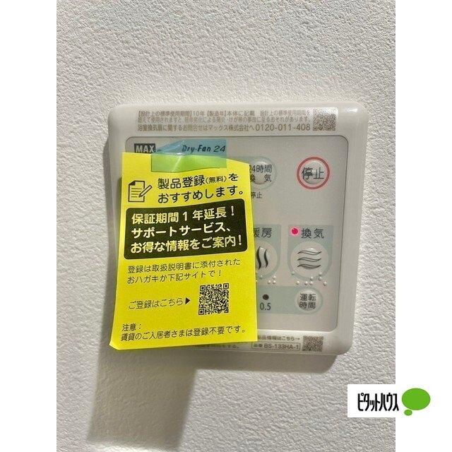 プレール・ドゥーク横浜杉田 その他