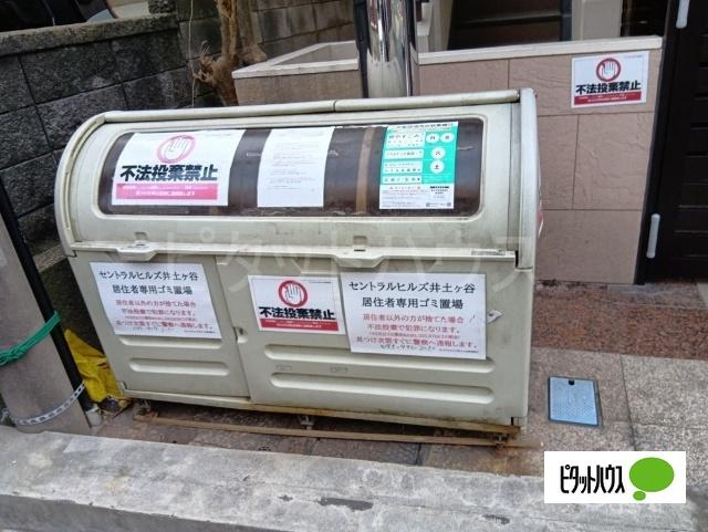 セントラルヒルズ井土ヶ谷 共有部分