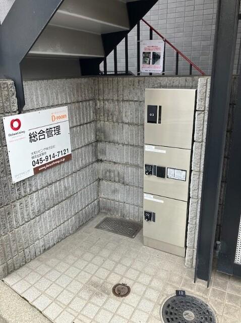 第一富来ハイツ(ﾀﾞｲｲﾁﾄｷﾊｲﾂ)（202） 共有部分