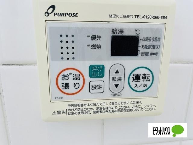港南ハイツ その他