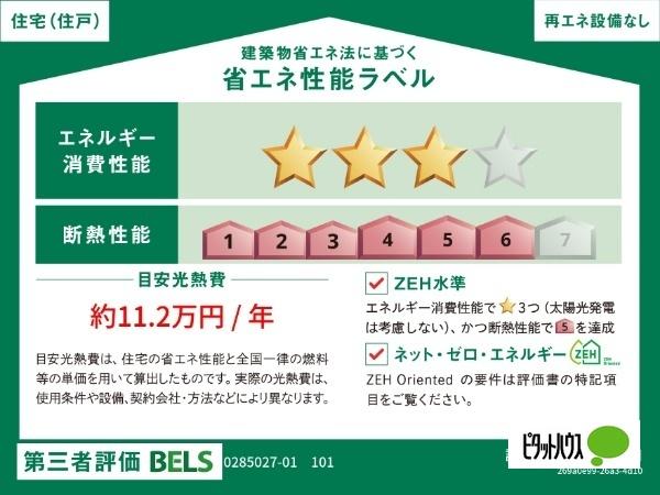 BASE SK エントランス